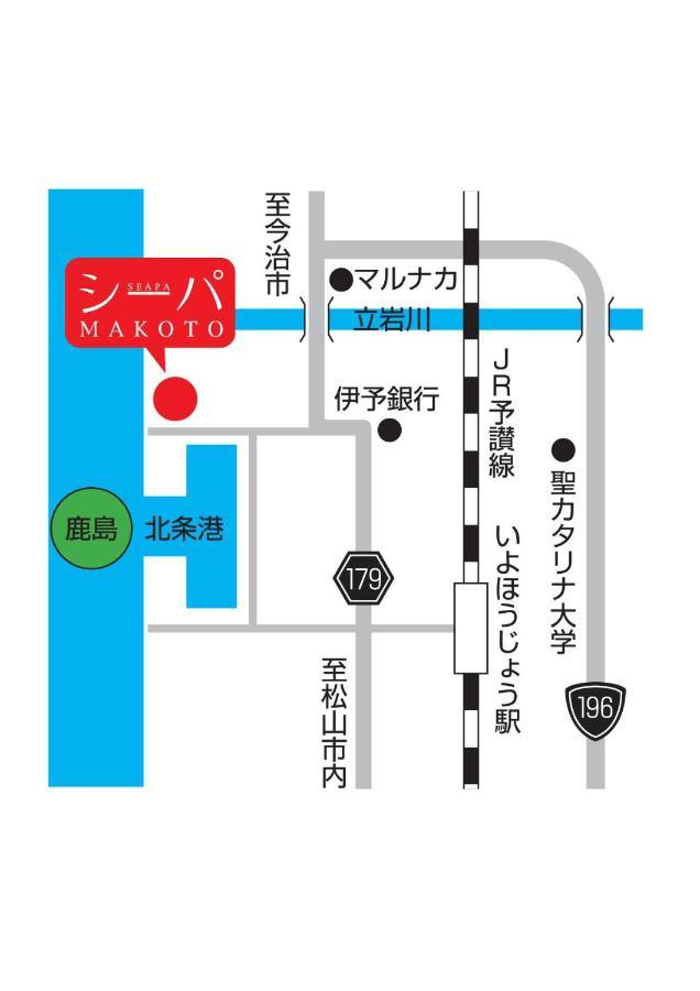 シーパの湯 Seapa No Yu Hotell Matsuyama  Exteriör bild